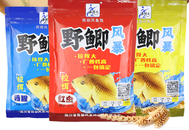 【预售7月5日发货】快乐垂钓西部风野鲫风暴春夏钓鲫鱼饵料奶香红虫