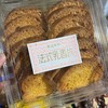 法式乳香片 商品缩略图0