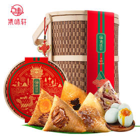 【集味轩粽子礼盒】端午印象粽子礼盒1520g