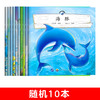 亲近大自然（全40册）2岁+ 40种动植物  开启孩子阅读大自然的奇妙之旅 商品缩略图2