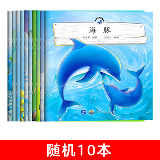 亲近大自然（全40册）2岁+ 40种动植物  开启孩子阅读大自然的奇妙之旅 商品图2