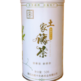 （乡村振兴商品）咸丰 土家藤茶罐装