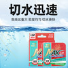 快乐垂钓千寿福MAX鱼线50M 商品缩略图1