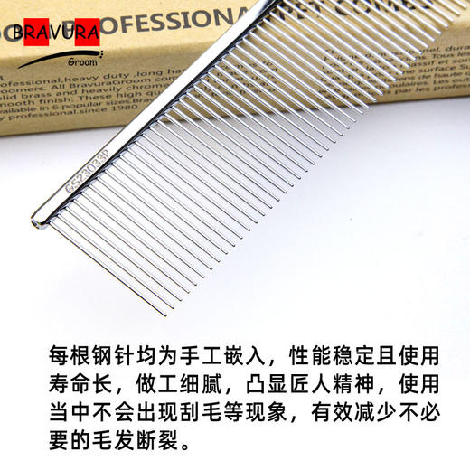 全宽齿细针排梳 【#18】意大利BRAVURAGROOMGS23033P 商品图3