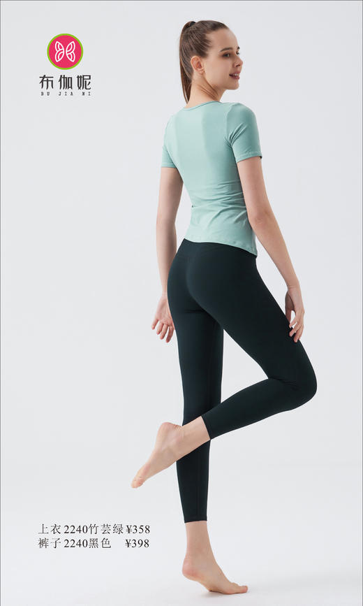 布伽妮  2022春夏款   2240 商品图1