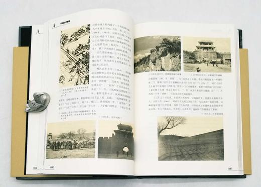特别推荐：《中国古城墙》，全6册，精装，16开，杨国庆编著，江苏人民出版社2017年版，2088页，定价1800，售价648元。

本书是目前国内第一部全面汇集中国古城墙影像史料，并进行系统整理与研究 商品图10