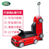 智乐堡 儿童滑行车 可坐行李箱 登机箱 路虎拉杆箱 商品缩略图2