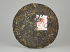 澜沧古茶2013年兰香小饼普洱生茶125g/片 商品缩略图2