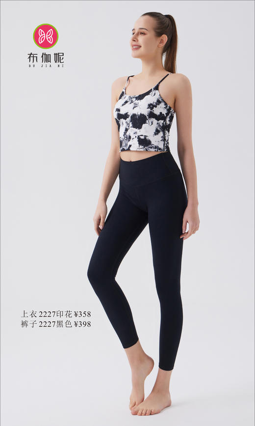 布伽妮  2022春夏款   2227 商品图0