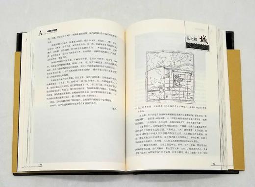 特别推荐：《中国古城墙》，全6册，精装，16开，杨国庆编著，江苏人民出版社2017年版，2088页，定价1800，售价648元。

本书是目前国内第一部全面汇集中国古城墙影像史料，并进行系统整理与研究 商品图12