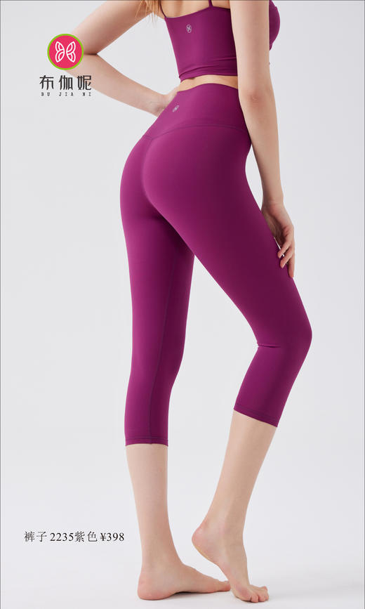 布伽妮  2022春夏款   2235 商品图3