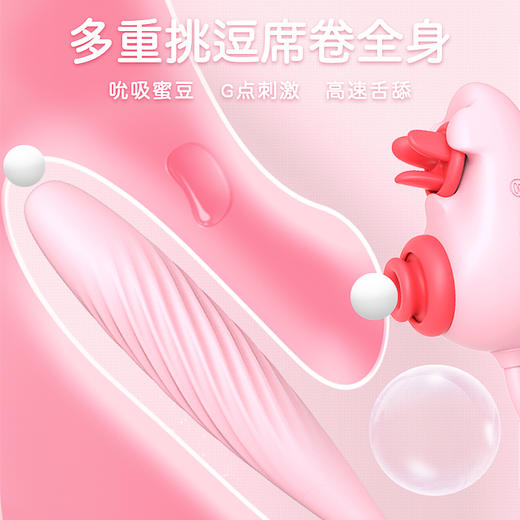 【脉冲飞船】歪歪马吮吸脉冲震动棒 商品图2