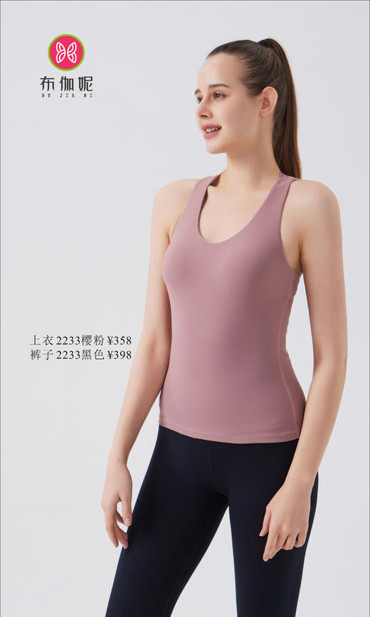 布伽妮  2022春夏款   2233 商品图0