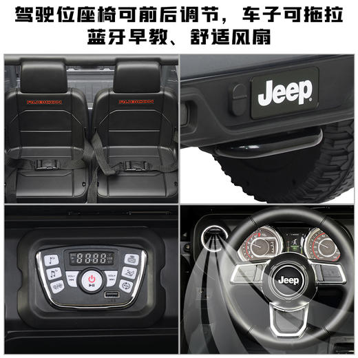 智乐堡 吉普电动车四轮遥控汽车 可坐人 商品图6