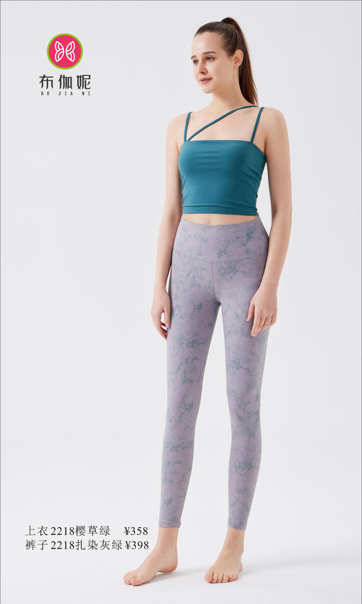 布伽妮  2022春夏款   2218 商品图3