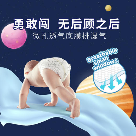 帮贝奇星际熊星柔探索婴儿纸尿裤/淘跑裤 商品图3