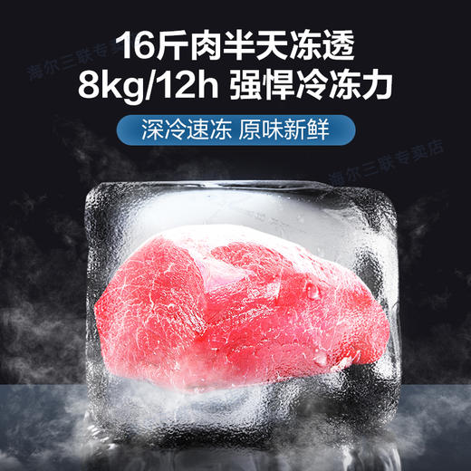 【大冷冻室巨能囤】海尔冰箱双开门515升对开门家用双门一级能效双变频超薄大容量风冷无霜节能电冰箱 一级变频丨黑金净化 巨能冻系列 商品图3