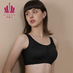 贝佳人“跃动3”无痕运动背心-BW32998