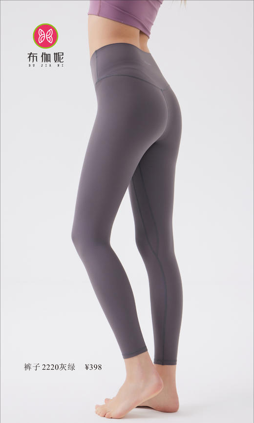 布伽妮  2022春夏款   2220 商品图4