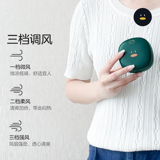 怪奇鹅便携风扇 商品图7