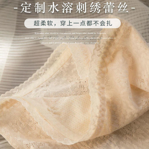 【超值4条装❗️穿出“蜜桃臀”】新款蕾丝收腹内裤，高腰纯棉抗jun蚕丝底裆，好穿不夹臀，提拉臀部，柔软触感干爽不闷热，无痕纯棉女士内裤内衣 商品图3