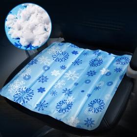 迪加伦 夏季汽车坐垫单片 方垫 汽车冰垫 车用凉垫 办公室 沙发 冰沙座椅 瑜伽垫 宠物垫 雪花款 45*45CM