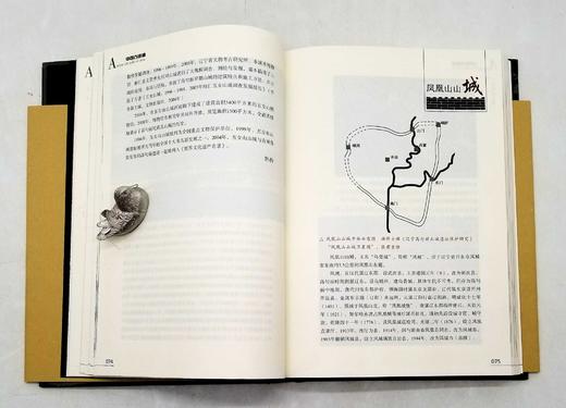 特别推荐：《中国古城墙》，全6册，精装，16开，杨国庆编著，江苏人民出版社2017年版，2088页，定价1800，售价648元。

本书是目前国内第一部全面汇集中国古城墙影像史料，并进行系统整理与研究 商品图7