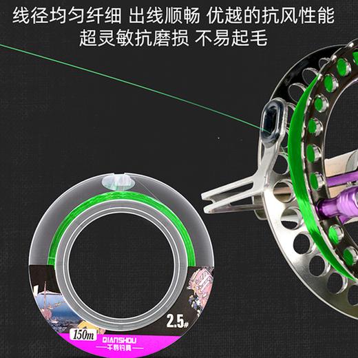 快乐垂钓千寿谷麦线远投钓线150M/200M 商品图2