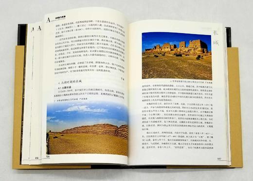 特别推荐：《中国古城墙》，全6册，精装，16开，杨国庆编著，江苏人民出版社2017年版，2088页，定价1800，售价648元。

本书是目前国内第一部全面汇集中国古城墙影像史料，并进行系统整理与研究 商品图6