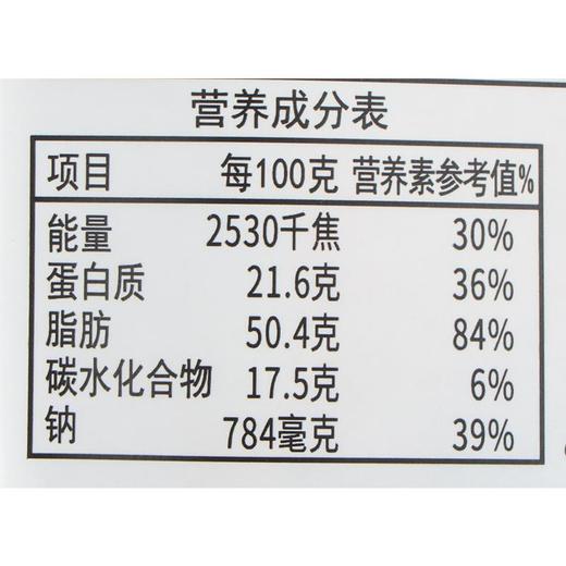 刁嘴娃灯影牛肉丝麻辣味78g/袋（新老包装随机发货） 商品图2