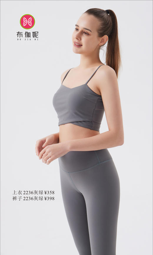 布伽妮  2022春夏款   2236 商品图2