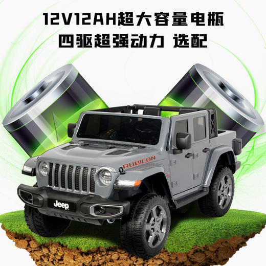 智乐堡 吉普电动车四轮遥控汽车 可坐人 商品图5