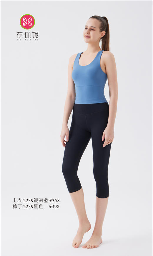 布伽妮  2022春夏款   2239 商品图2