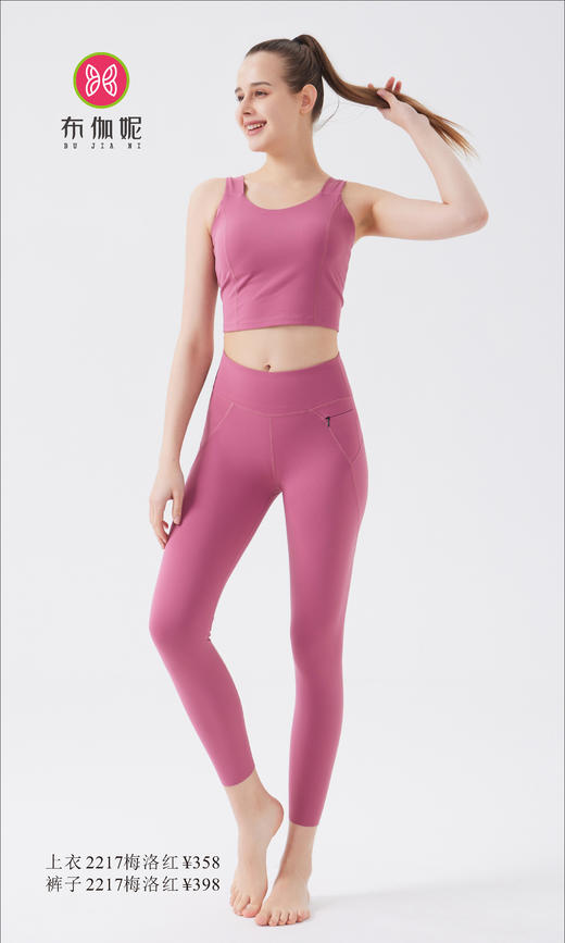 布伽妮  2022春夏款   2217 商品图3