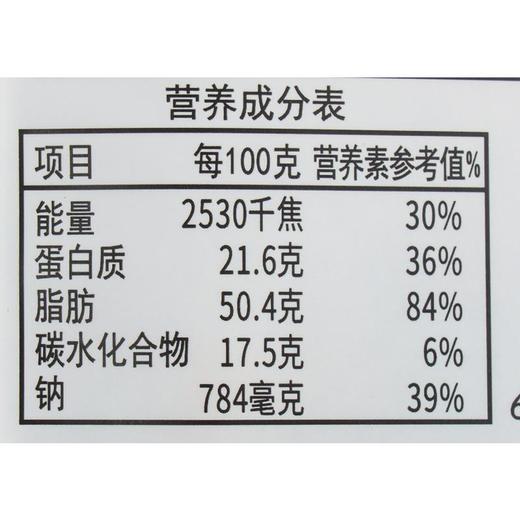 刁嘴娃灯影牛肉丝五香味78g/袋（新老包装随机发货） 商品图2