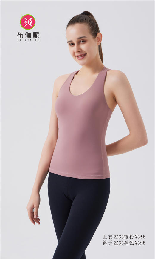 布伽妮  2022春夏款   2233 商品图6