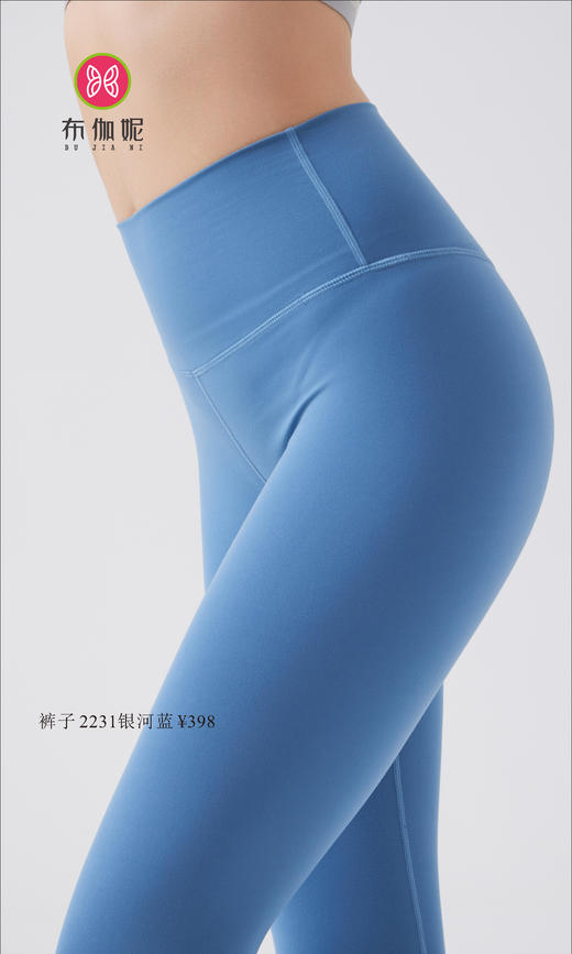 布伽妮  2022春夏款   2231 商品图5