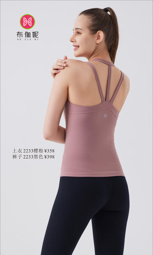 布伽妮  2022春夏款   2233 商品图1