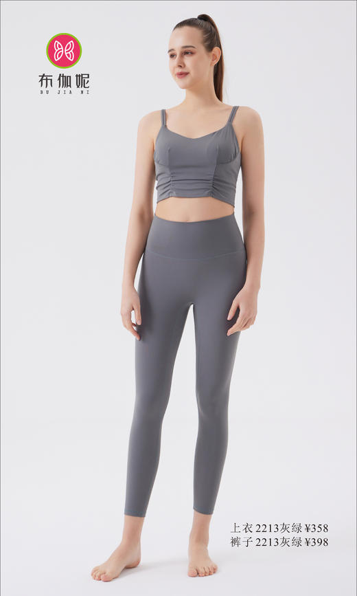 布伽妮  2022春夏款   2213 商品图2