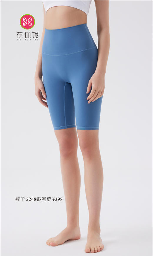 布伽妮  2022春夏款   2248 商品图5