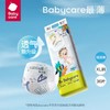 babycare Air pro夏日系列 弱酸纸尿裤（新客户不发，老客户审核发货） 商品缩略图7