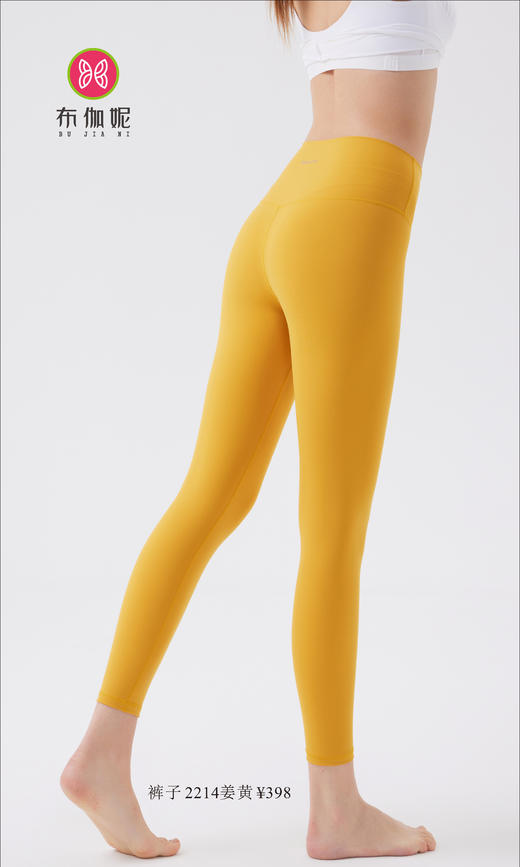 布伽妮  2022春夏款   2214 商品图7