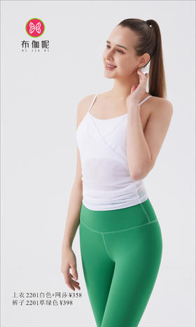 布伽妮 2022春夏款  2201