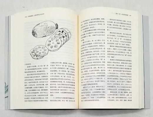 《中国的蔬菜：名称考释与文化百科》，平装，16开，张平真著，北京联合出版公司2022年版，472页，定价98，售价66元。非偏远地区包邮。3天左右发货。

本书由从事蔬菜、副食工作数十年的资深蔬菜研 商品图9