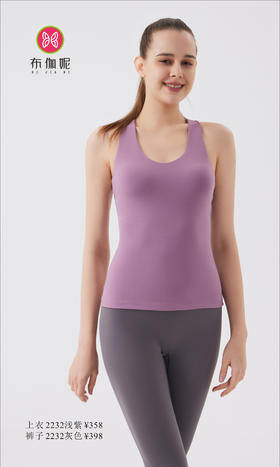 布伽妮  2022春夏款   2232