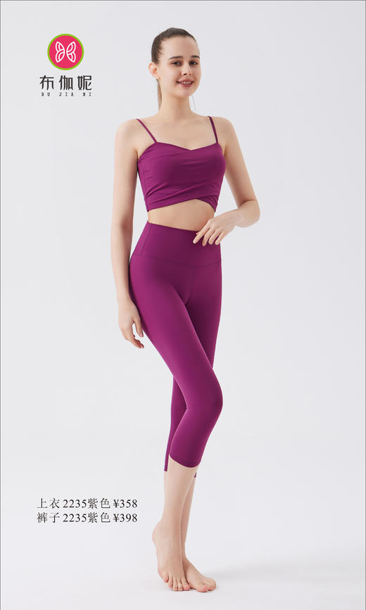 布伽妮  2022春夏款   2235 商品图2