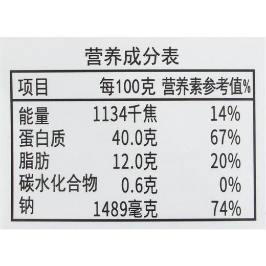 刁嘴娃风干手撕牛肉五香味60g/袋（新老包装随机发货） 商品图2