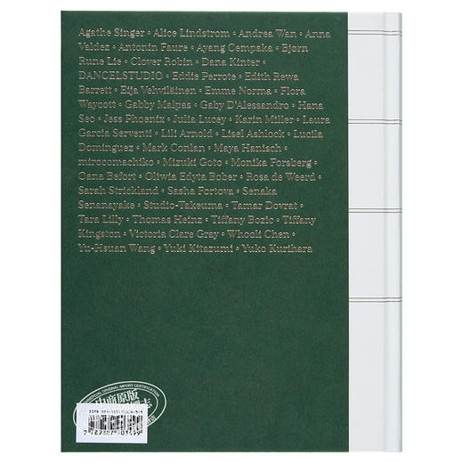 预售 【中商原版】灵感:自然艺术插画 英文原版 Botanical Inspiration 商品图1