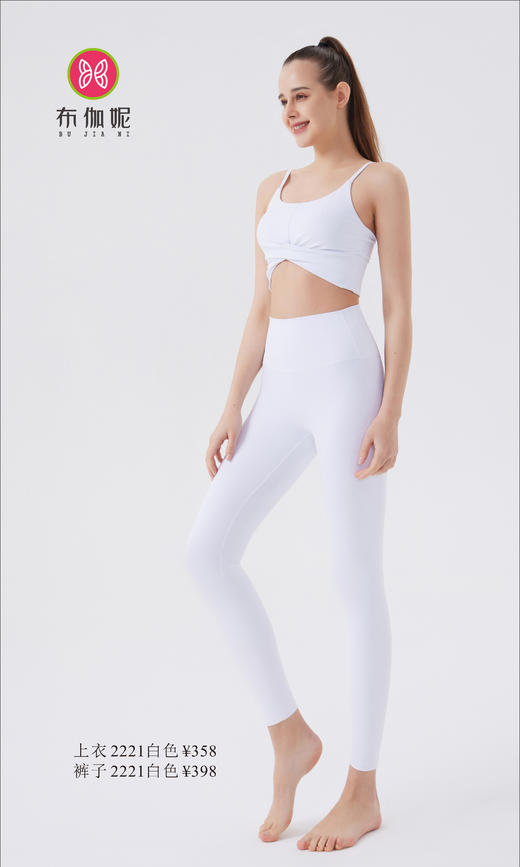 布伽妮  2022春夏款   2221 商品图4