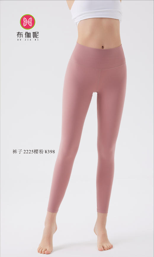 布伽妮  2022春夏款   2225 商品图6